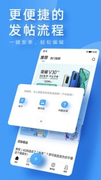 花粉俱乐部app截图5