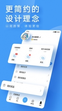 花粉俱乐部app