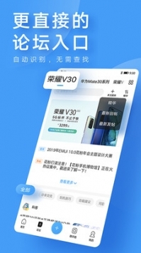 花粉俱乐部app截图2