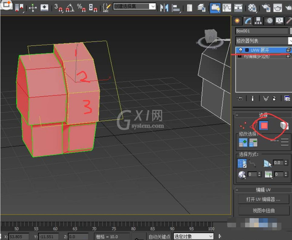 3Ds MAX展开UV图的操作教程截图