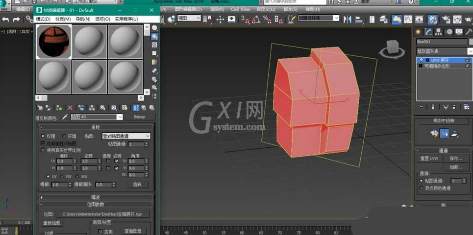 3Ds MAX展开UV图的操作教程截图