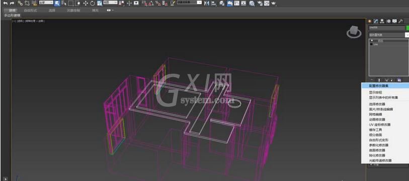 3Ds MAX修改命令添加到修改器快捷面板的操作方法截图