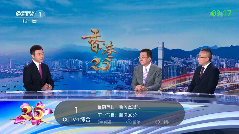 超级itv官方版