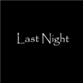 last night破解版