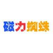 磁力蜘蛛官方版