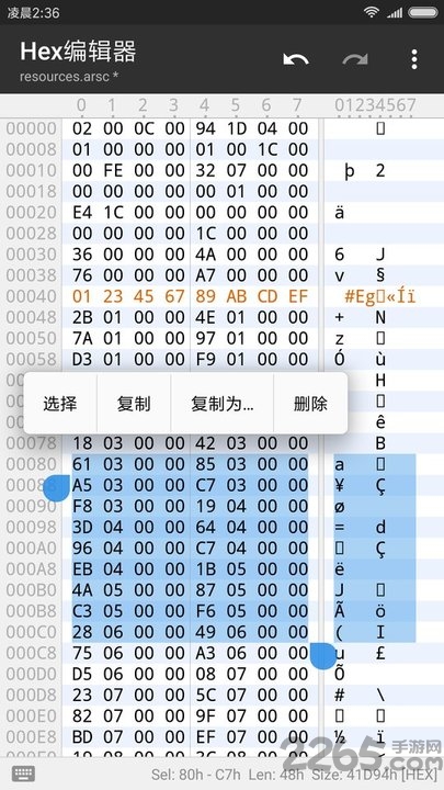 mt管理器免费版