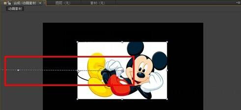 Adobe After Effects