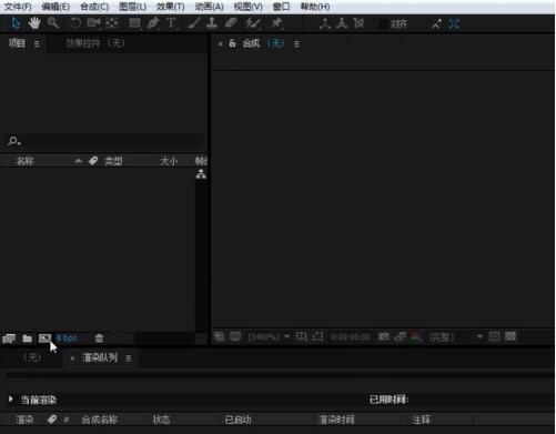 Adobe After Effects