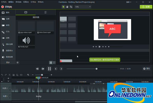 TechSmith Camtasia Studio