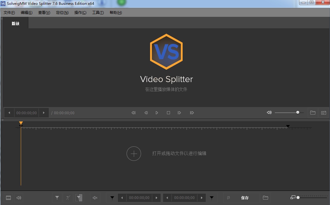 SolveigMM Video Splitter