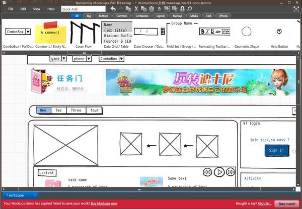 Balsamiq Mockups