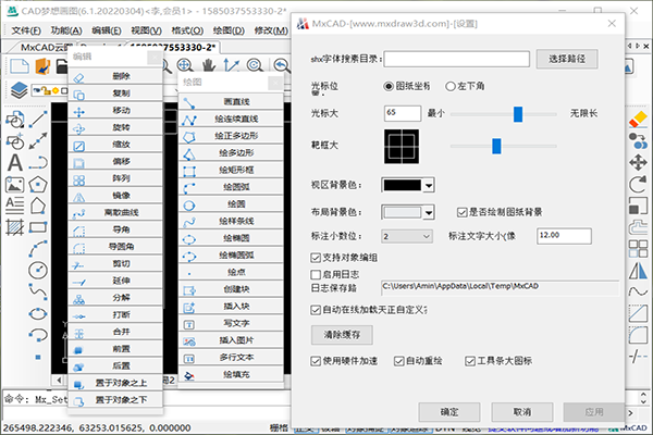 CAD梦想画图