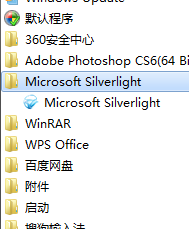 Microsoft SilverLight截图