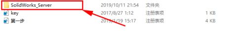 安装solidworks2019