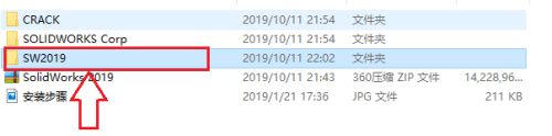安装solidworks2019