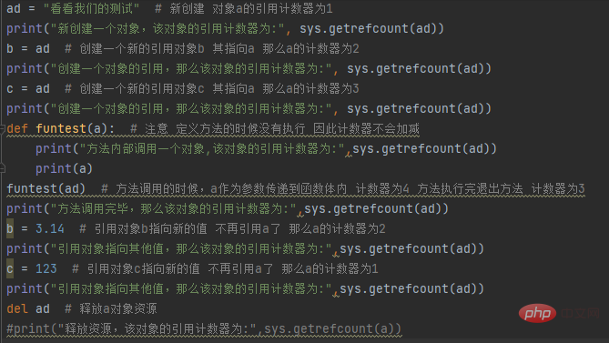 python面向对象里常见的内置成员介绍