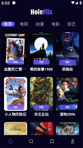 Holeflix追剧破解版