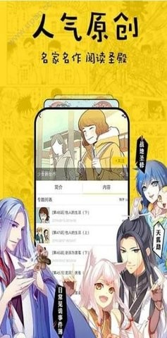 香香漫画经典版