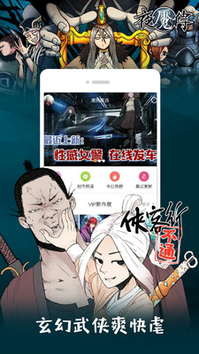 布丁漫画土豪漫画