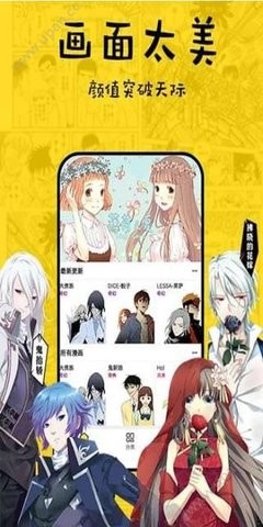 香香漫画精简版