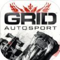 grid autosport经典版