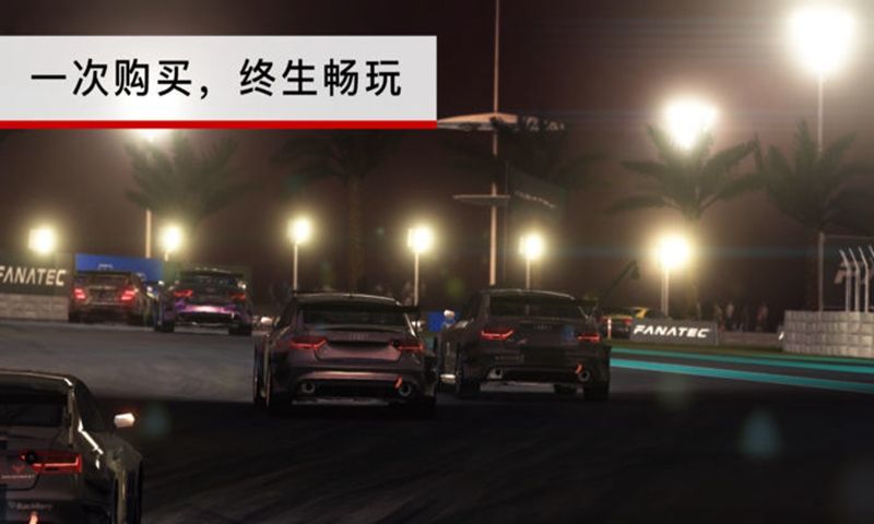 grid autosport经典版