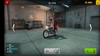 摩托车高速公路驾驶单机版