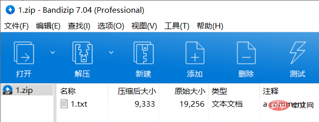 Python中的zipfile压缩包模块如何使用