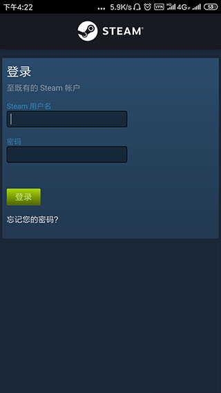 steam