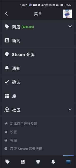 steam精简版