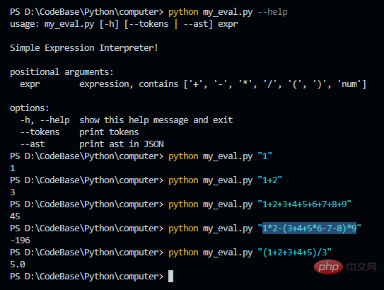 怎么使用Python制作一个极简四则运算解释器