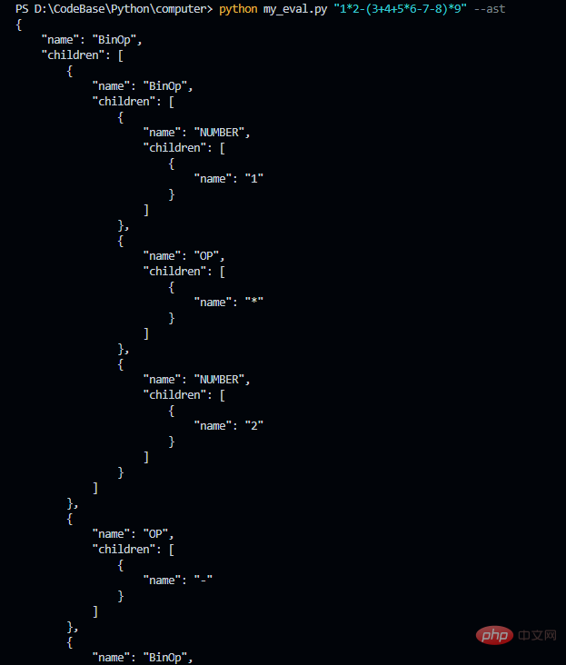 怎么使用Python制作一个极简四则运算解释器