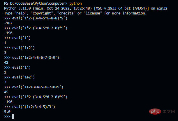 怎么使用Python制作一个极简四则运算解释器