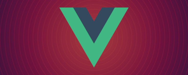 vue3组件间怎么通信？通信方式浅析