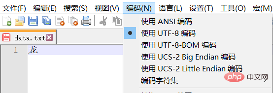 Python的文本文件转换编码问题怎么解决