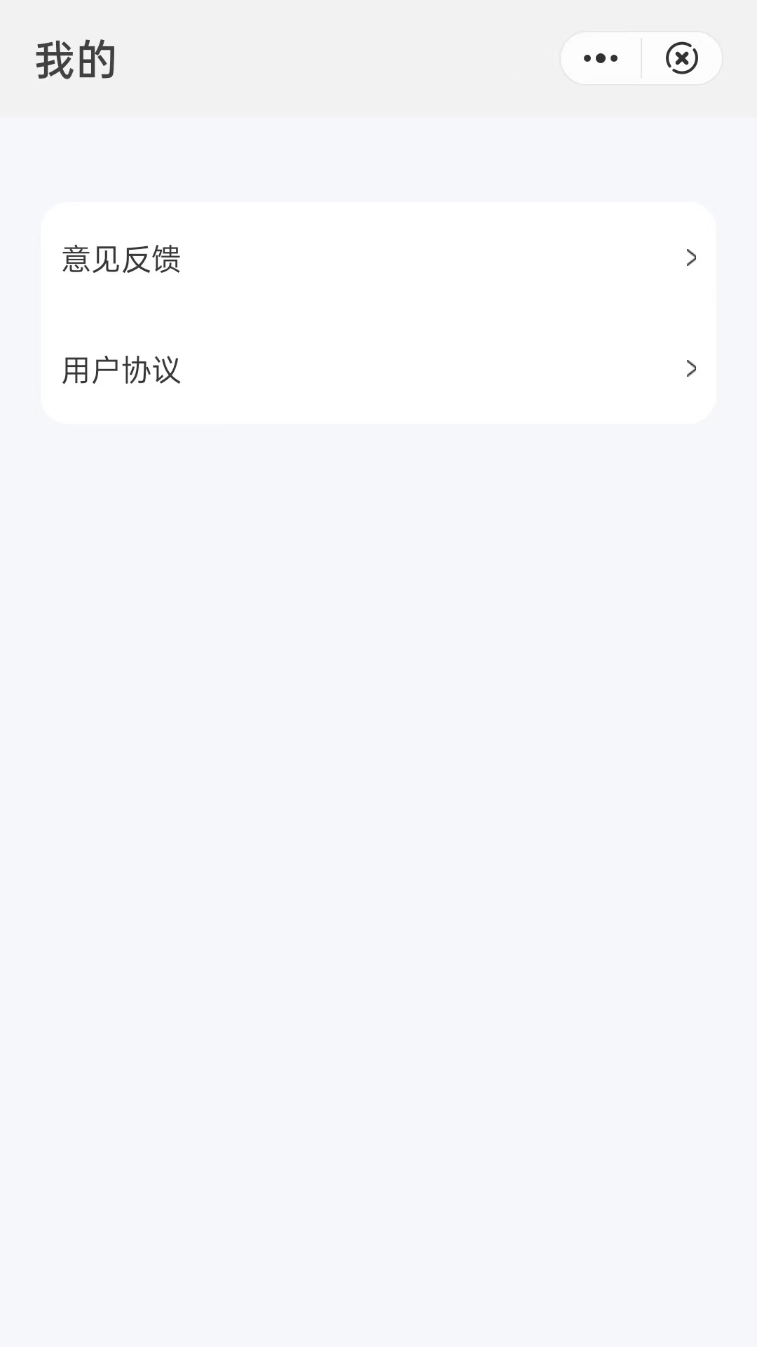 小说故事阅读免费版