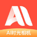 ai时光相机精简版