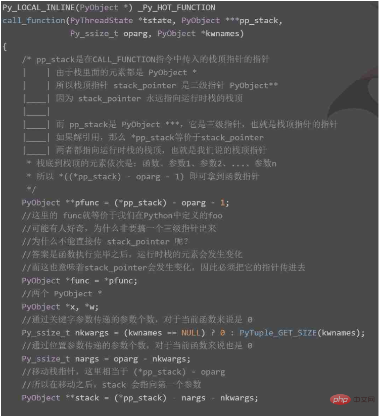 Python函数的实现原理是什么