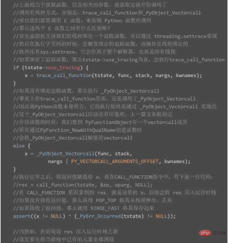 Python函数的实现原理是什么