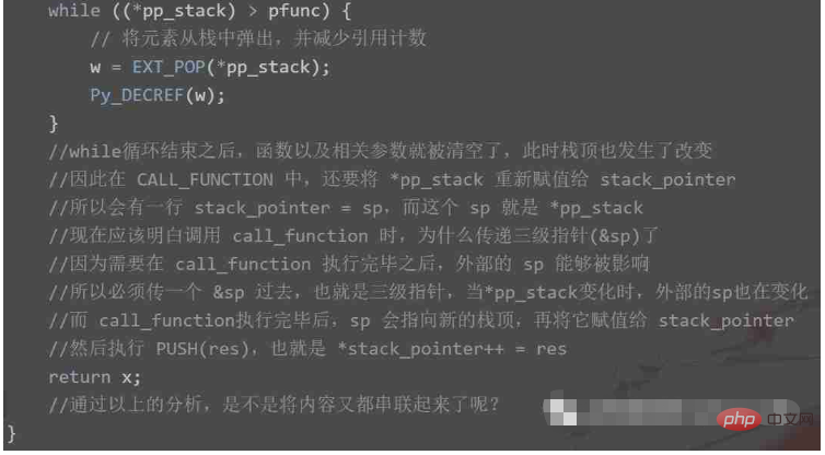 Python函数的实现原理是什么