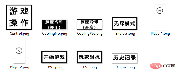 Python如何实现高配版王者小游戏