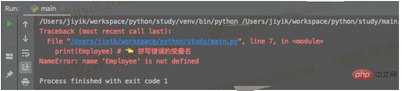 Python错误NameError:name 'X' is not defined如何解决