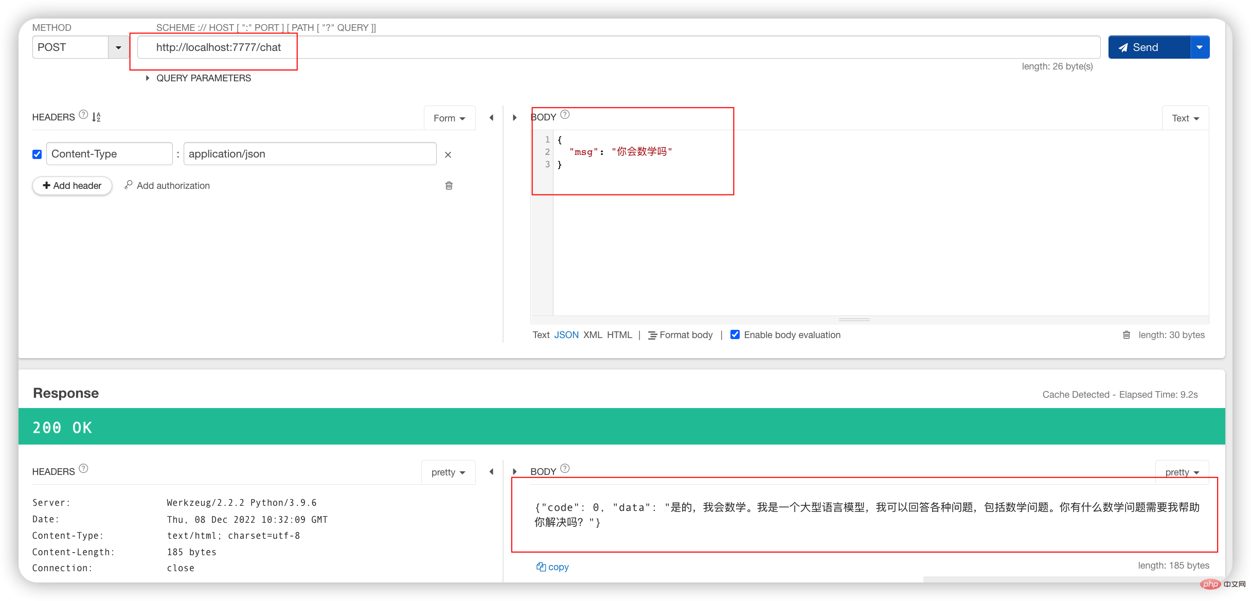 怎么使用Python对接OpenAi API实现智能QQ机器人