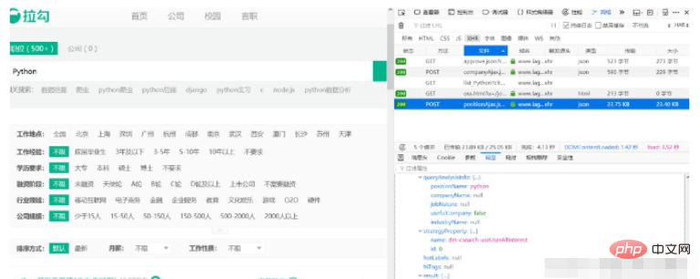 怎么用Python实现岗位分析报告