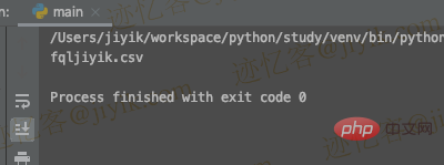 Python中如何使用变量创建文件名