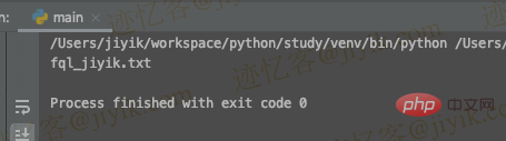 Python中如何使用变量创建文件名