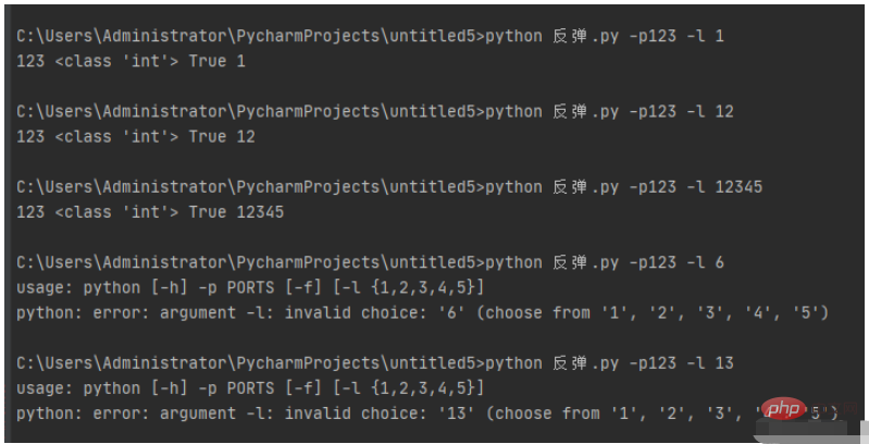 python命令行参数模块argparse怎么使用