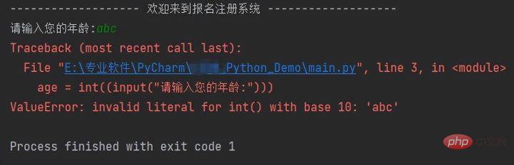 Python自动化测试之异常处理机制怎么实现