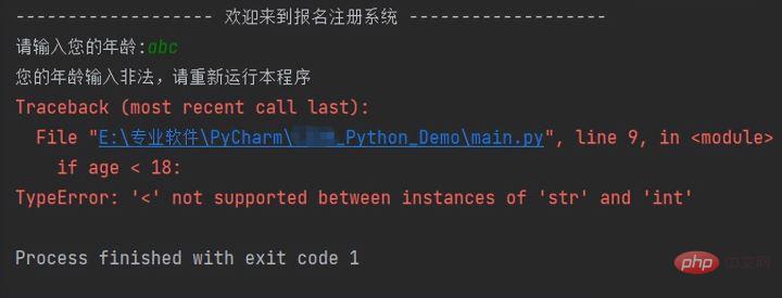 Python自动化测试之异常处理机制怎么实现