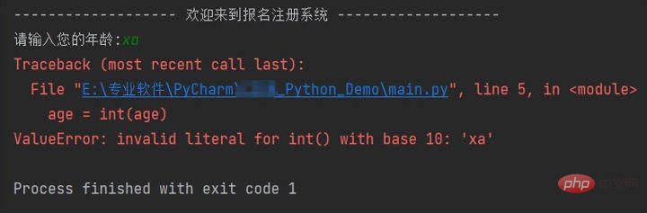 Python自动化测试之异常处理机制怎么实现